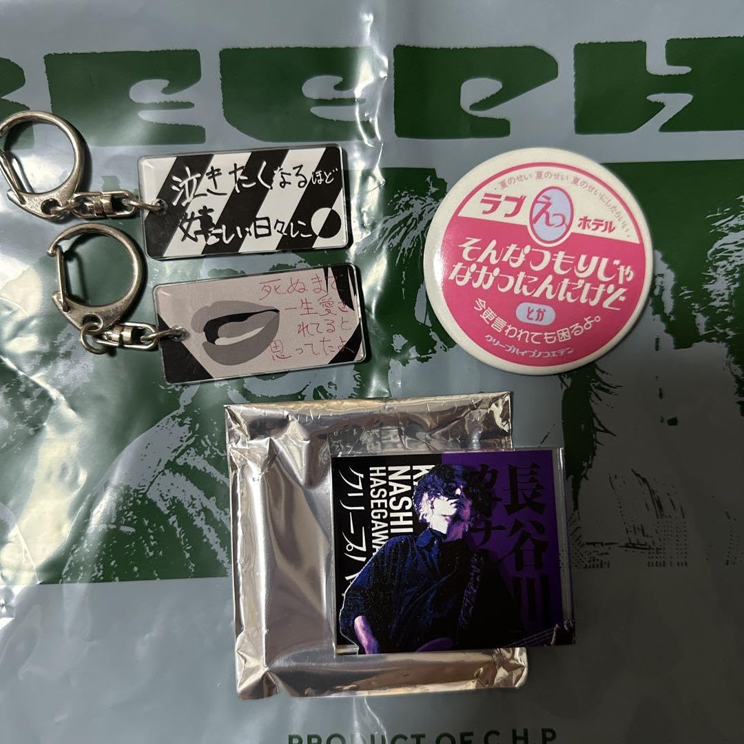 Amazon.co.jp: クリープハイプグッズセット : おもちゃ